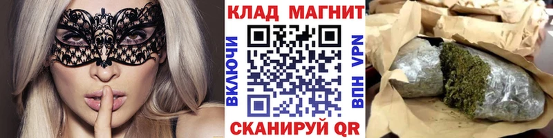 БУТИРАТ Кола