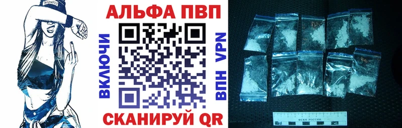 A PVP Crystall где купить наркоту Кола