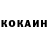 КОКАИН Эквадор Gosha Maxwell