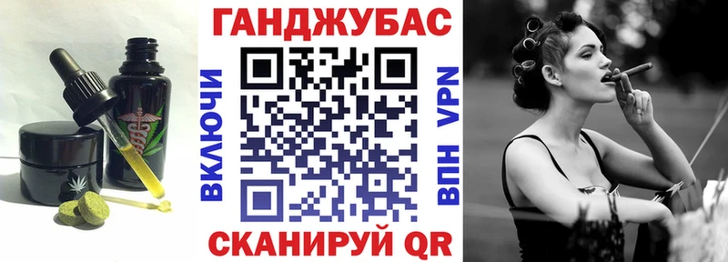 Печенье с ТГК марихуана  Кола 