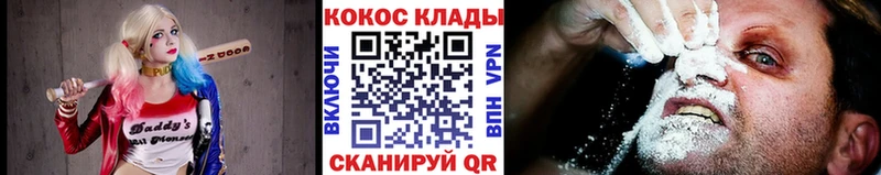 даркнет формула  закладки  Кола  Кокаин VHQ 