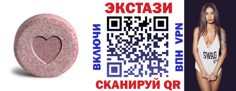 ЭКСТАЗИ XTC Кола