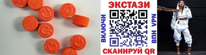 Ecstasy VHQ  как найти закладки  Кола 