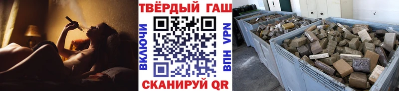 ГАШИШ hashish  гидра   Кола 