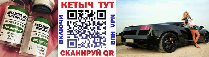 KRAKEN зеркало  Кола  КЕТАМИН VHQ 
