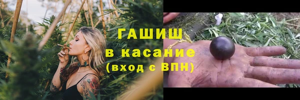 спайс Беломорск