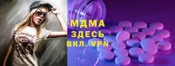 стафф Белоозёрский