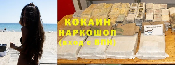 кокаин колумбия Белокуриха