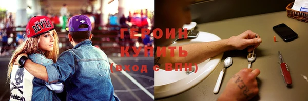 стафф Белоозёрский