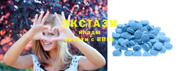 стафф Белоозёрский