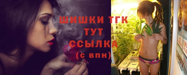 спайс Беломорск