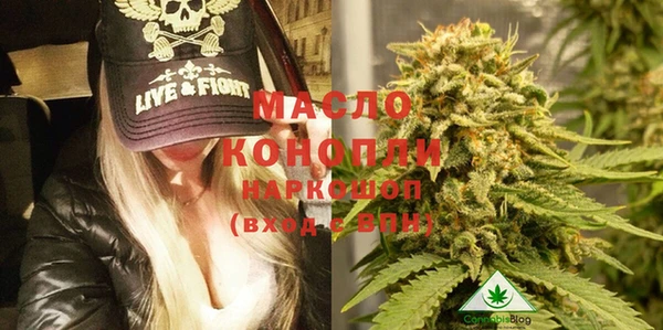 герыч Покровск