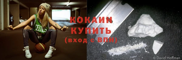 кокаин колумбия Белокуриха