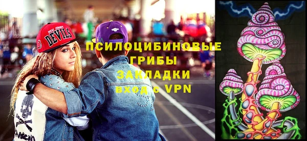 стафф Белоозёрский
