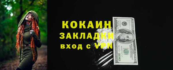 спайс Беломорск