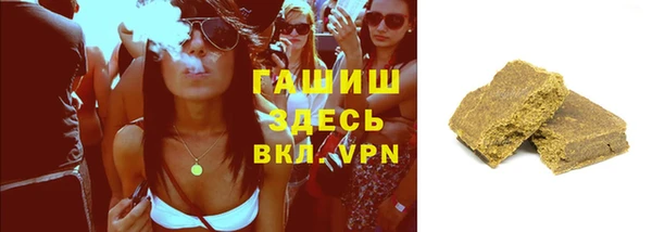 стафф Белоозёрский