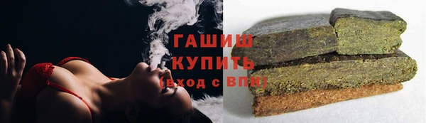 стафф Белоозёрский