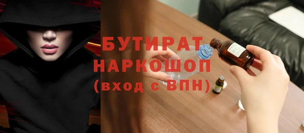 стафф Белоозёрский