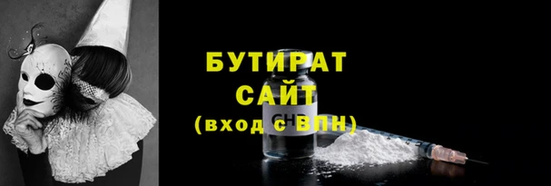 стафф Белоозёрский