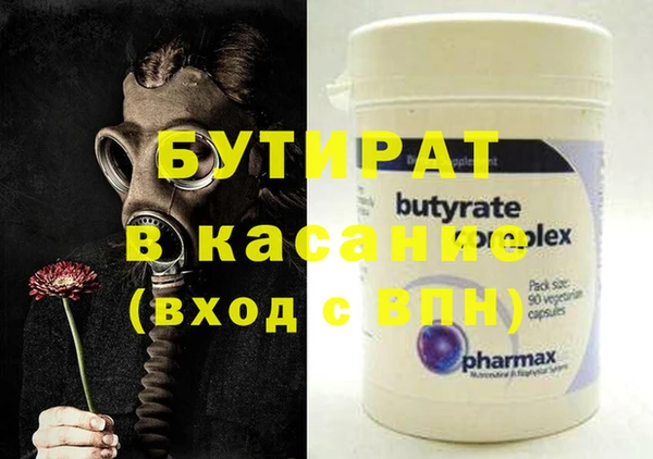 спайс Беломорск