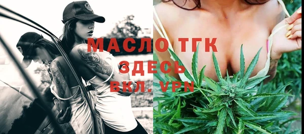 спайс Беломорск