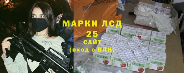 стафф Белоозёрский