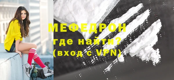 стафф Белоозёрский