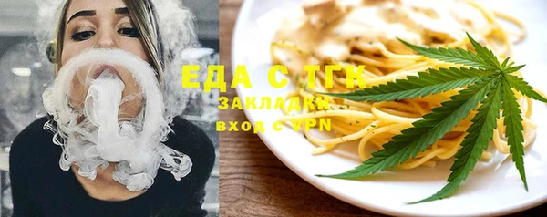 стафф Белоозёрский