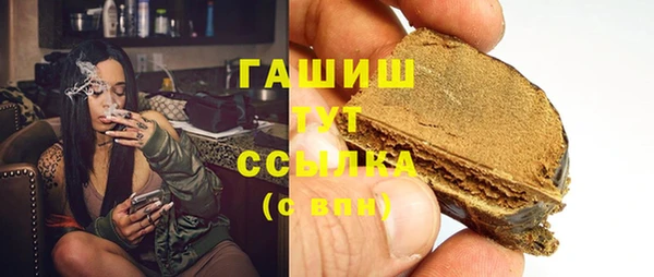 стафф Белоозёрский