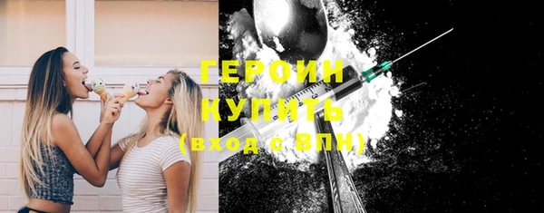стафф Белоозёрский
