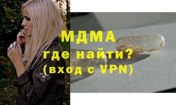 стафф Белоозёрский