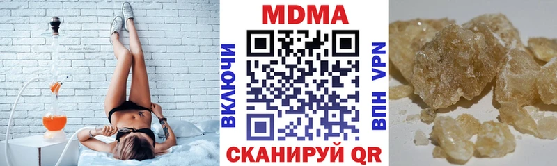 МДМА молли  закладка  Кола 