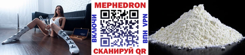 это Telegram  цены   Кола  Меф mephedrone 
