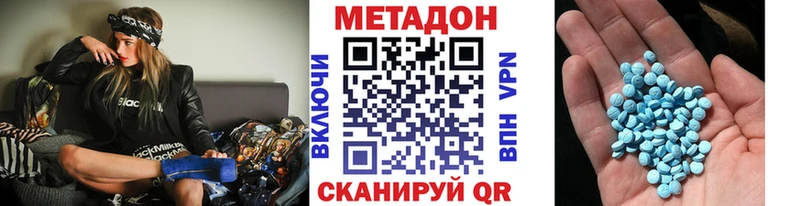 закладки  Кола  МЕТАДОН кристалл 