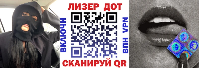 Марки N-bome 1,5мг  Кола 