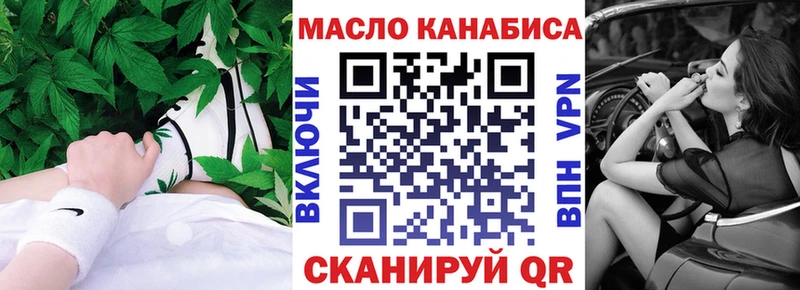 наркота  Кола  дарк нет как зайти  Дистиллят ТГК жижа 