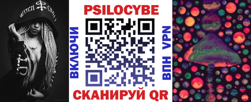 Псилоцибиновые грибы Magic Shrooms  где найти наркотики  Кола 